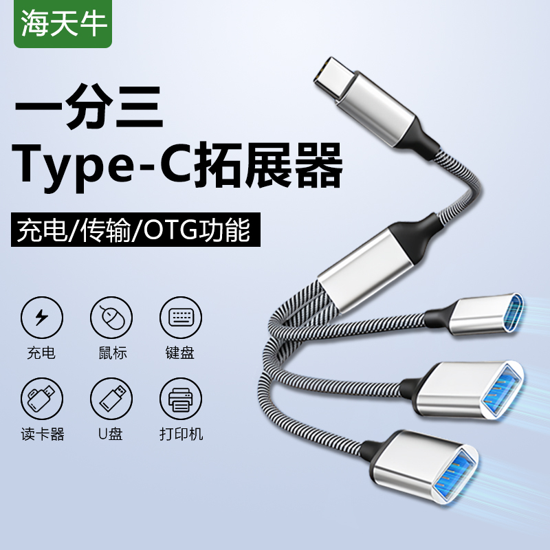 Multi-Functional Otg Adapter Cable for Mobile Phones to USB Converter, Suitable for Huawei, Xiaomi, Oppo, Vivo Phones to Connect Mouse, Keyboard, USB Flash Drive, Charging, Supports Charging While Playing Games, USB Splitter Otg