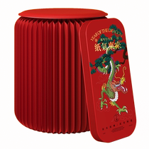 Eighteen-paper folding stool low stool dressing stool household shoe changing stool storage stool 2024 new style gift for the Year of the Dragon