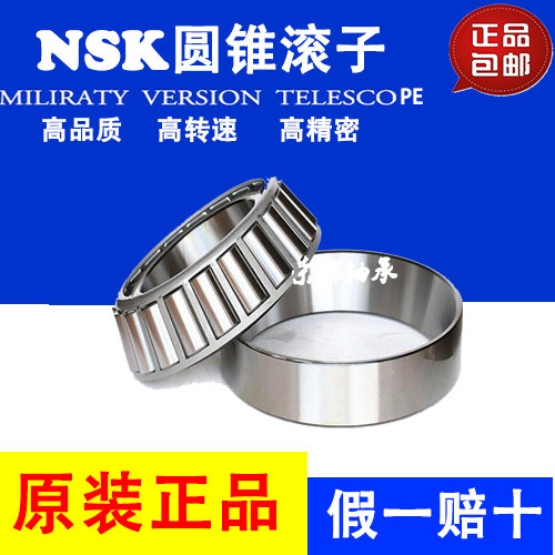 Japan Import Tapered Roller Bearings British series 15120 15245 15118 15245-Taobao