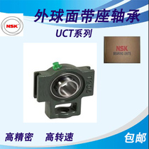 Imported from Japan NSK spherical insert bearings UCT212 213 214 215 216 217 218