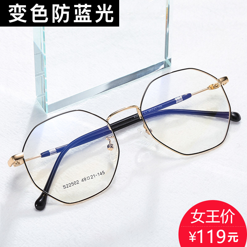 Literary retro anti-blue radiation glasses flat mirror no degree girls