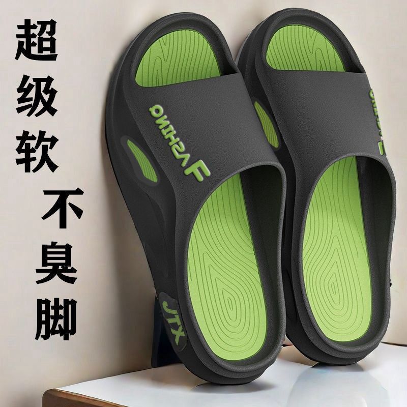 Men's Summer New Style Indoor Slippers That Don'T Smell Like Feet soft sole Height-Increasing Thick-Soled Non-Slip Fashionable High-Elastic Home Slippers for Outdoor Wear
