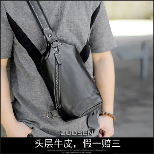 左森 Нагрудная сумка, сумка на одно плечо для отдыха, кожаная поясная сумка, рюкзак, из натуральной кожи, в корейском стиле