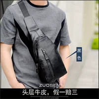 Черный топ -кожи + пятно