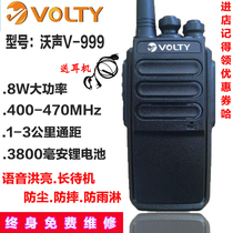 Wo Songke V999 Walkie Talkie Mini Handdesk Security Site Hotel Supermarket KTV Hotel 999plus