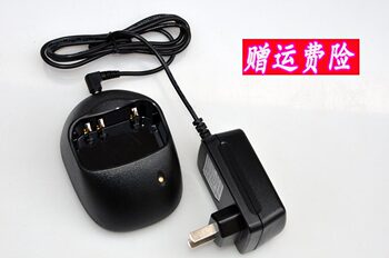 Beifeng Bf-318 368 6100Ii 996S Walkie-Talkie Charger Fb-A96 Charging Base Power Adapter