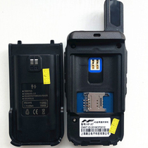Hongfeng HF-X7 walkie-talkie batteries panels 6000 mA