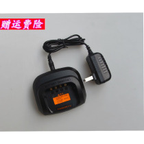 Yixin LS-R88 digital walkie-talkie charger seat charger power adapter