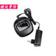 Beifeng Bf-330/320/350/360/668 Walkie-Talkie Charger, Charging Stand, Power Adapter