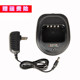 Hongfeng 8998 Walkie-Talkie Charger Base