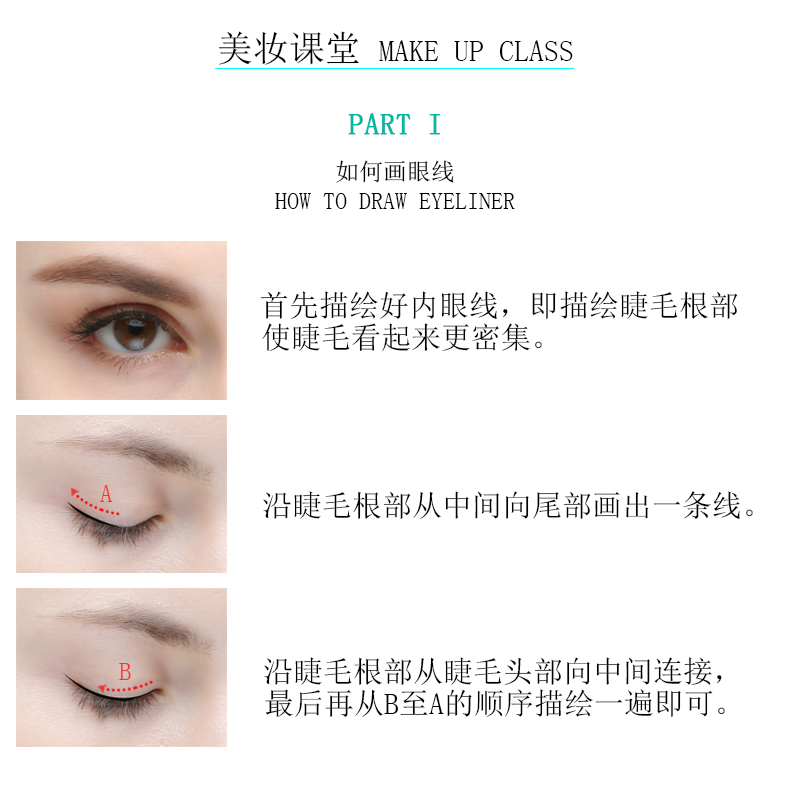 Aide eyeliner nữ không bị nhòe không thấm nước kéo dài đích thực người mới bắt đầu lười biếng kẻ mắt bông không dính bút kẻ mắt - Bút kẻ mắt kẻ viền mắt