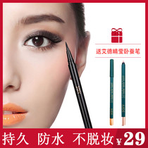 ED eyeliner Female non-smudging Waterproof long-lasting novice lazy beginner cotton head non-glue pen eyeliner