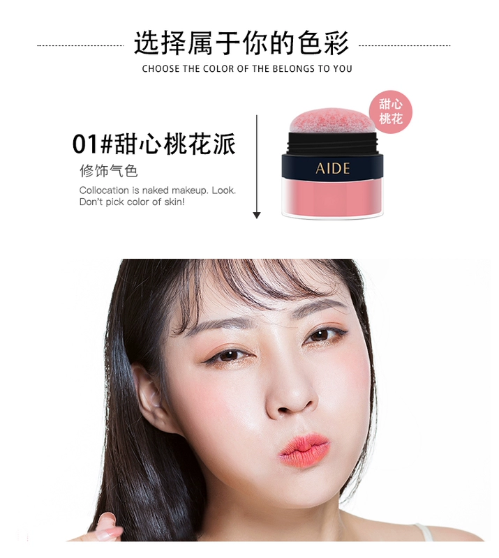 Aide air cushion blush chính hãng nude trang điểm mặt trời phấn hồng làm sáng da cánh hoa tự nhiên màu cam đỏ với cùng rouge nữ