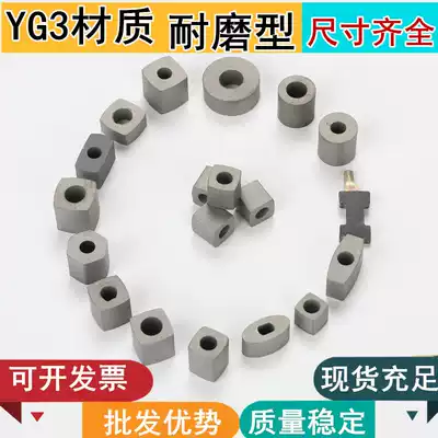 WEDM conductive block 12 15 14 16 17 20 25 bore 6 8mm square Oval tungsten steel YG3X