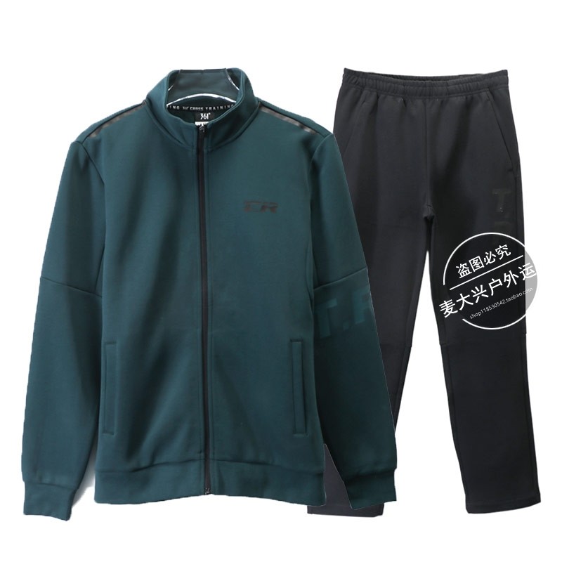 361 sports suit men's jacket 2020 autumn new 361-degree stand-up collar cardigan sweater men's running sports pants men