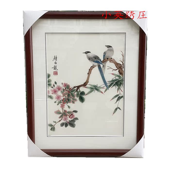 Pure handmade new boutique Suzhou embroidery painting Su embroidery finished product hanging painting Xuanguan decoration painting 3040 Yan Burong Flower Bird