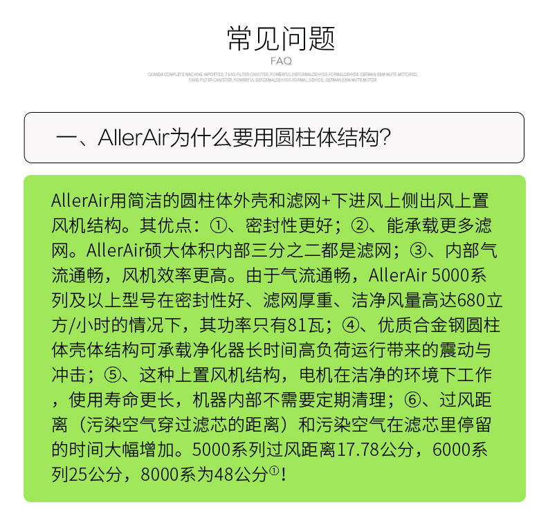 máy lọc không khí mini cho phòng ngủ AllerAir Máy lọc không khí cho mẹ bằng miệng phòng ngủ ngoài lớp mẫu giáo khói bụi formald PM2.5 máy lọc không khí tcl