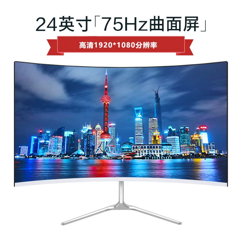 Монитор SANV 27-дюймов изогнутый IPS 144 Гц (1800R), HDMI + DP двойной интерфейс, игровой экран