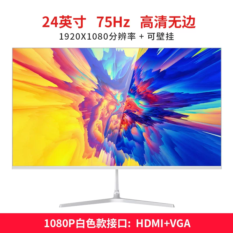 Монитор SANV 27-дюймов изогнутый IPS 144 Гц (1800R), HDMI + DP двойной интерфейс, игровой экран