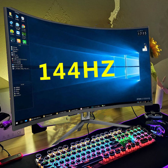 27-inch curved table computer monitor PS4 HD 2K game 144Hz LCD 24 screen 32  borderless