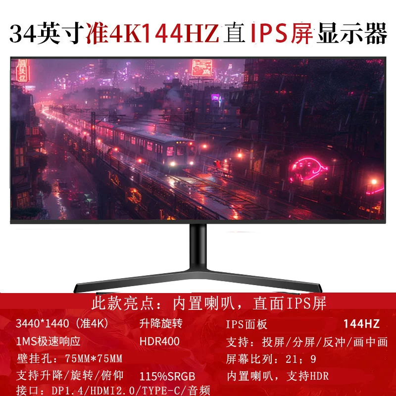 Монитор SANV 27-дюймов изогнутый IPS 144 Гц (1800R), HDMI + DP двойной интерфейс, игровой экран