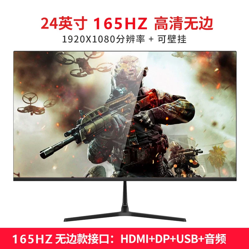 32-дюймовый изогнутый 165 монитор настольный компьютер 34 э-спорт PS4 игра 2K высокое разрешение большой волосатый экран 27