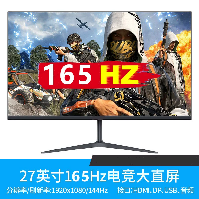 32-дюймовый изогнутый 165 монитор настольный компьютер 34 э-спорт PS4 игра 2K высокое разрешение большой волосатый экран 27