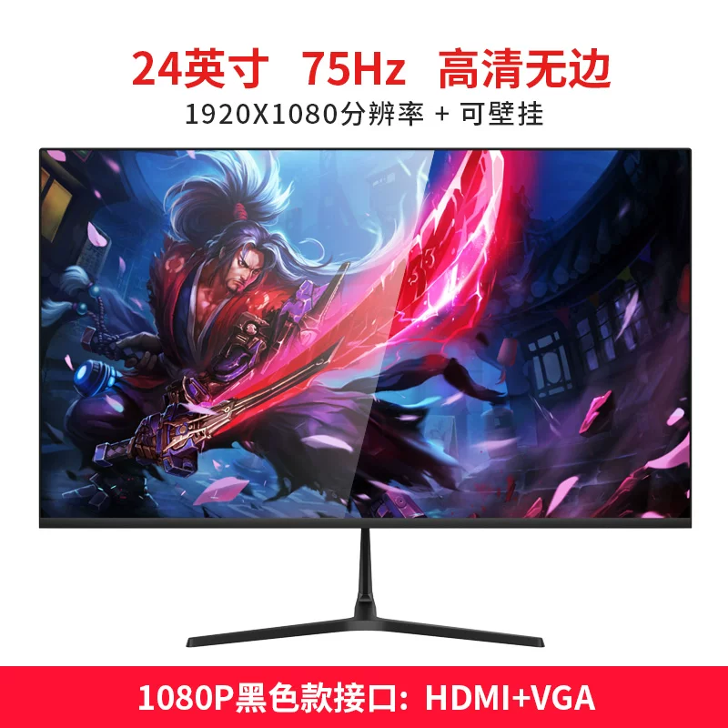 Монитор SANV 27-дюймов изогнутый IPS 144 Гц (1800R), HDMI + DP двойной интерфейс, игровой экран