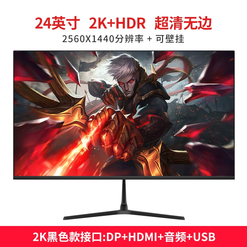 32-дюймовый изогнутый 165 монитор настольный компьютер 34 э-спорт PS4 игра 2K высокое разрешение большой волосатый экран 27