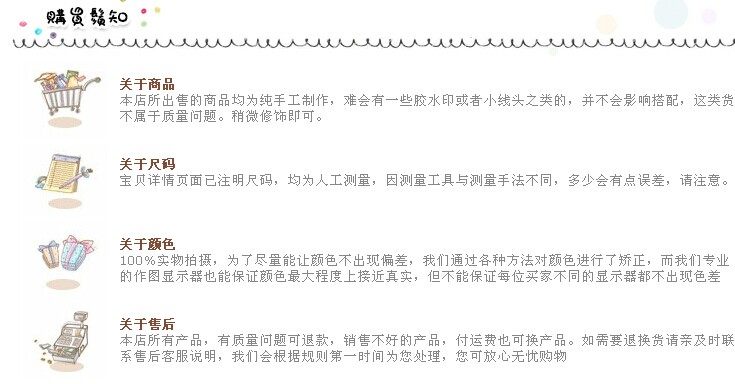 Accessoire cheveux en tissu - Ref 1202043 Image 15