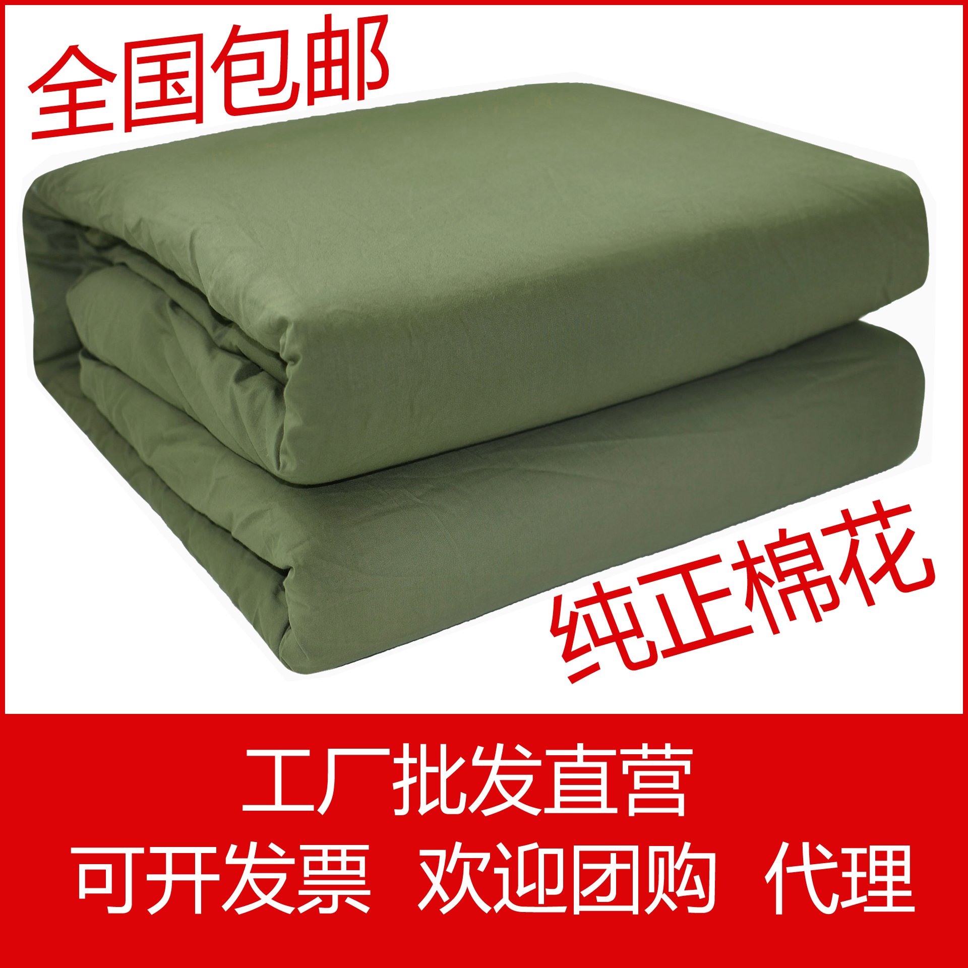 Green cotton quilt quilt student cotton quilt cover sheet pillow army green hot melt cotton quilt cushion quilt