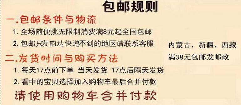 Accessoire coiffure en autre - Ref 1205480 Image 3