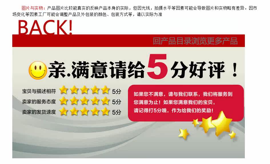 Accessoire coiffure en autre - Ref 1205480 Image 11