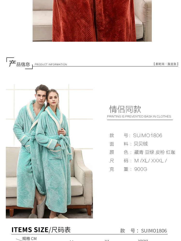 Mùa đông dày Babe cashmere vài chiếc váy ngủ nữ kéo dài XL áo choàng flannel nam đồ ngủ dài thời trang đồ ngủ 2 dây