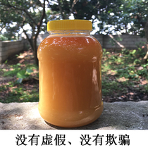 2kg of honey pure natural farm home-produced authentic pregnant women do not add suitable osmanthus honey in bulk