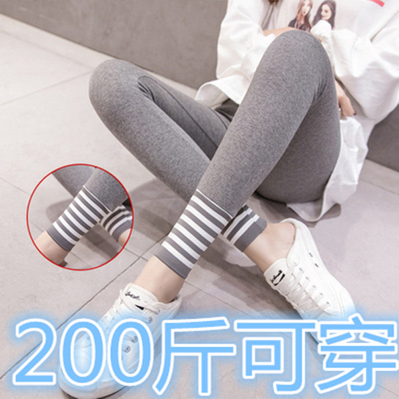 New spring autumn gestation woman loaded with oversized size 200 catty of pure cotton casual inner lap pants with rovin care long pants