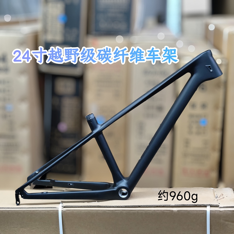 Qituo Black Warrior Carbon Fiber Frame 24inch Youth Bicycle Frame Quick Release Internal Cable Routing Off-Road High Strength
