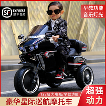 New children electric car motorcycle three-wheeler can sit double size charging kids toy car male and female baby