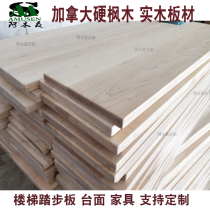  Canadas new Amusen hard original countertop board stair stepping dining table furniture background wall partition screen