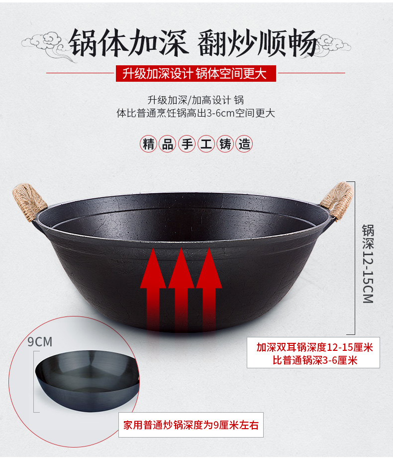 Thương mại 34/36/38 / 40CM chảo cổ điển lớn hai vòng đáy sâu sâu chảo sắt dày chảo giá đựng gia vị