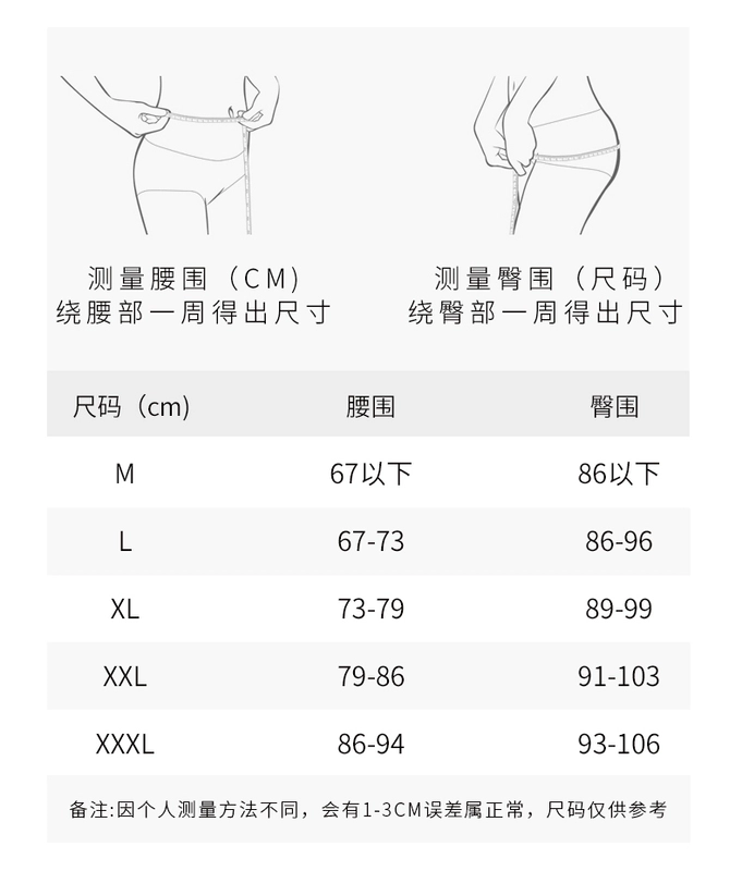 Mega Mennon Nữ Đồ Lót Ren Gợi Cảm Thoải Mái Đáy Đáy Bông Thoải Mái Nhẹ Giữa Eo Quần Lót Boxer M84925 - Giống cái
