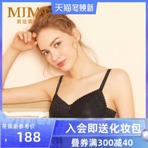 New Meijia Minnon sponge back bra ultra-thin no steel ring small chest gather sexy lace underwear women