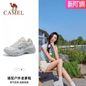 骆驼女鞋2026春季新款运动鞋女款老爹鞋透气厚底显高户外休闲鞋子