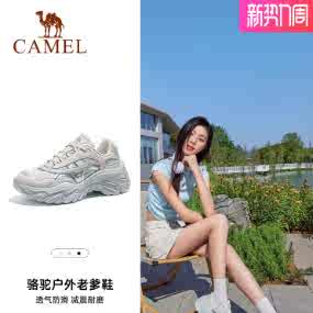 骆驼女鞋2026春季新款运动鞋女款老爹鞋透气厚底显高户外休闲鞋子实付179元到手包邮 骆驼女鞋2026春季新款运动鞋女款老爹鞋透气厚底显高户外休闲鞋子实付179元到手包邮