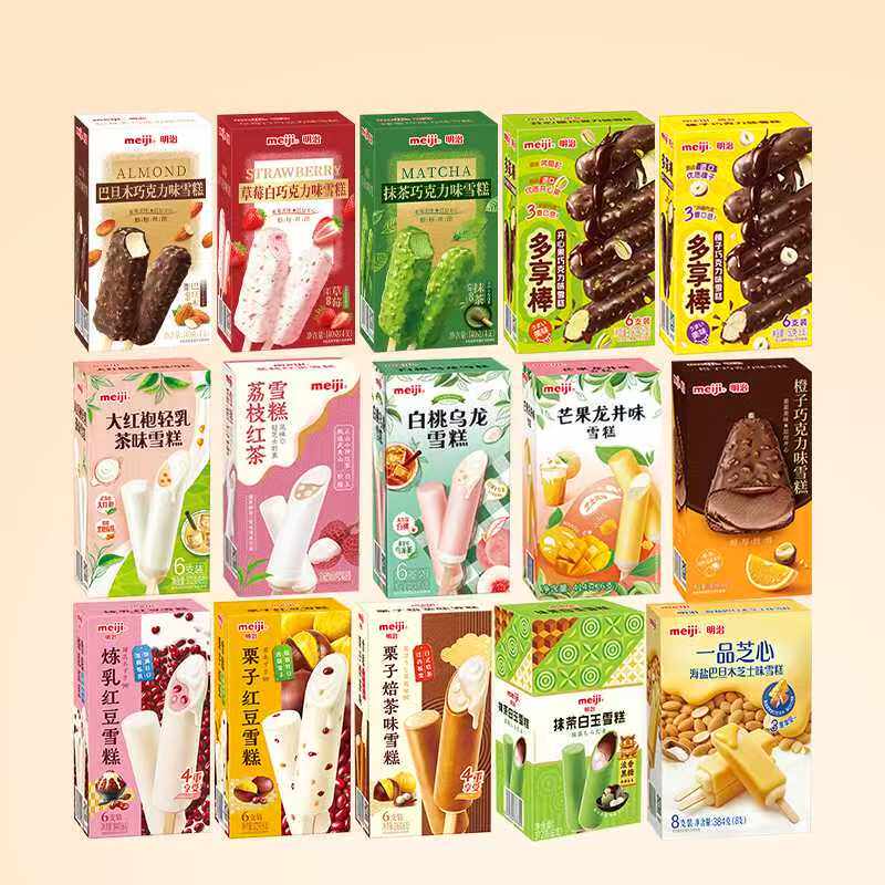 【任选5盒109元】明治meiji冰淇淋旗舰店冰激凌雪糕冰糕冰棒包邮