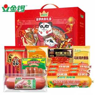 下拉！新年送肠长长久久！金锣肉食礼盒