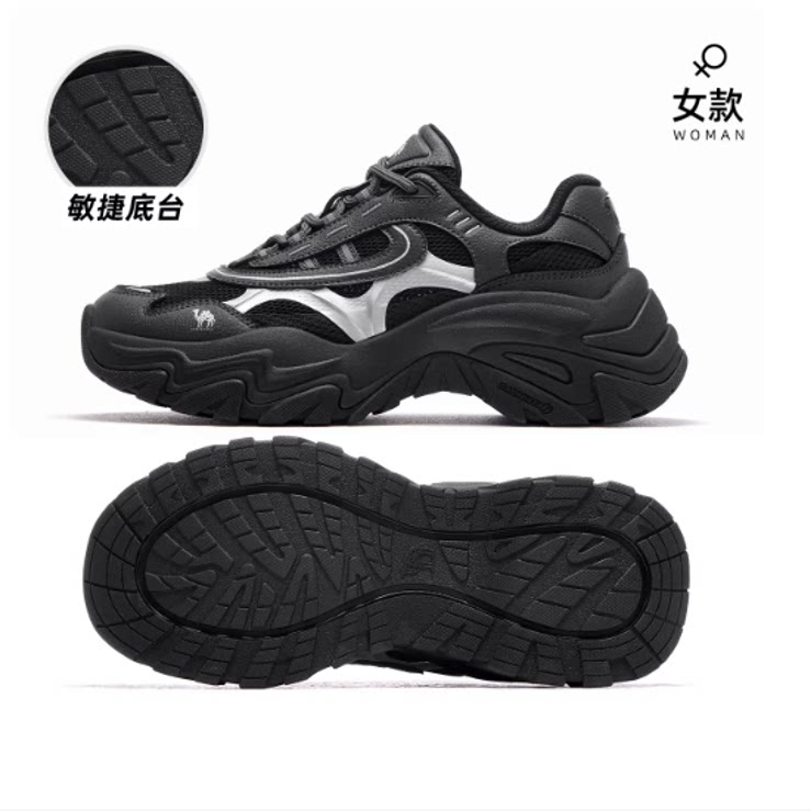 骆驼女鞋2026春季新款运动鞋女款老爹鞋透气厚底显高户外休闲鞋子