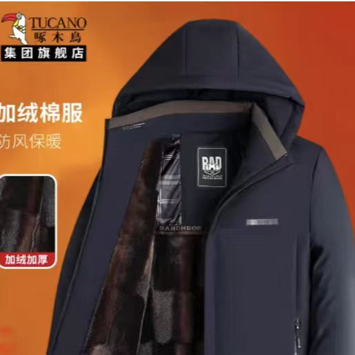 啄木鸟加绒加厚棉服男冬季2025新款爸爸装防寒保暖棉衣可拆卸外套
