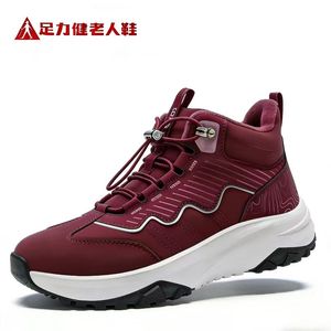 足力健旗舰店2025年冬季新款休闲中老年防滑鞋加绒高帮保暖妈妈鞋