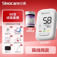 假期回家给长辈带上！去医院又贵又麻烦！